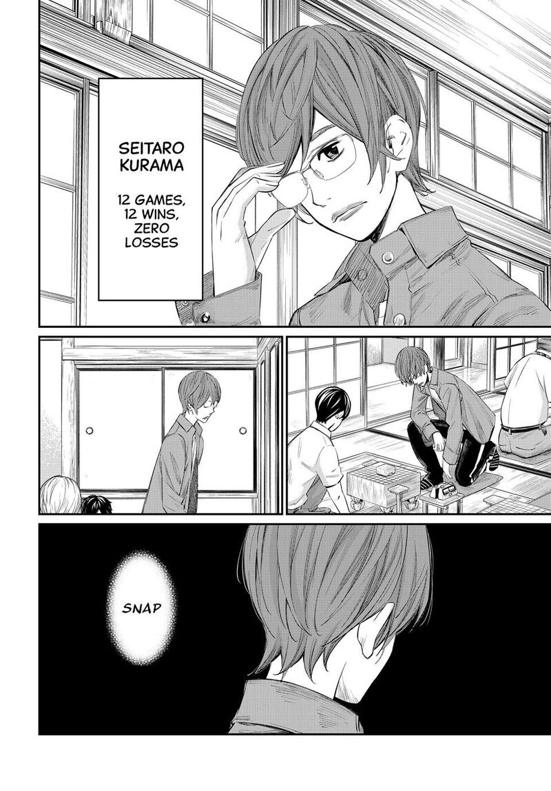 Banjou No Orion Chapter 39 Page 9