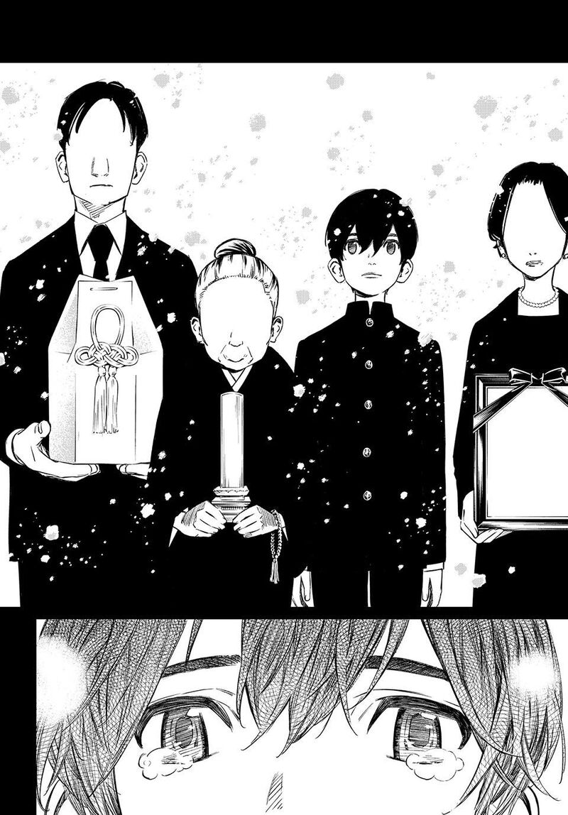Banjou No Orion Chapter 4 Page 19
