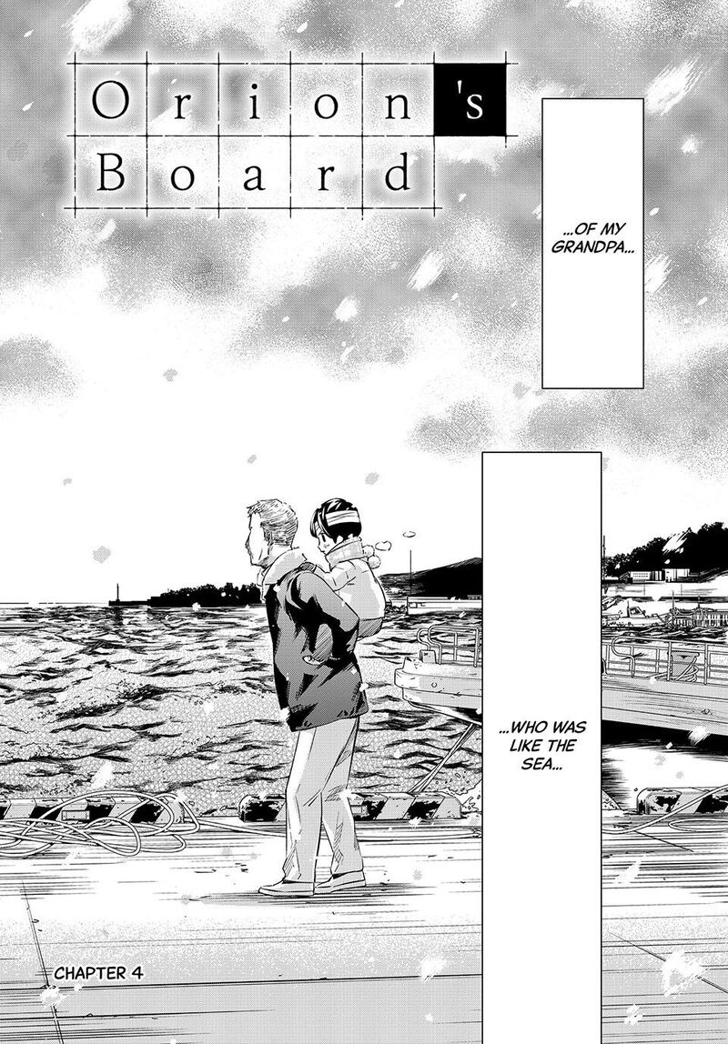 Banjou No Orion Chapter 4 Page 2
