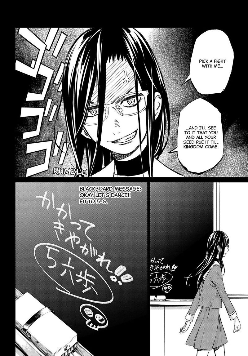 Banjou No Orion Chapter 4 Page 23