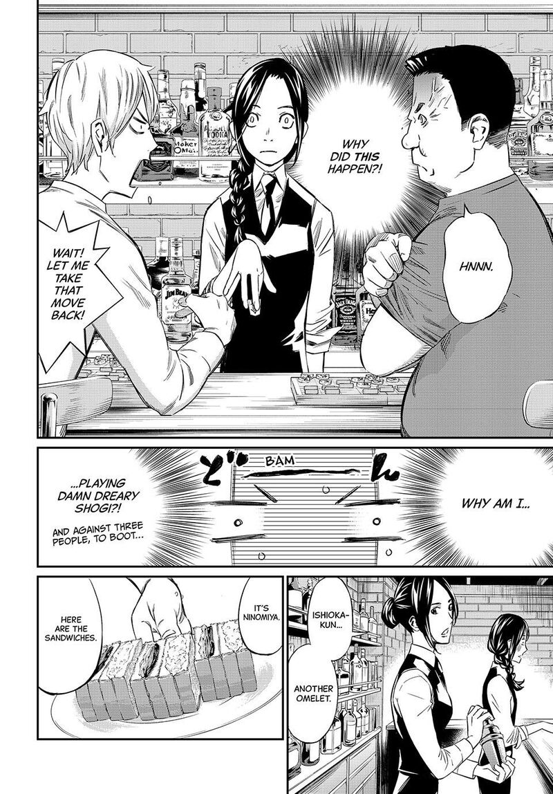 Banjou No Orion Chapter 4 Page 4