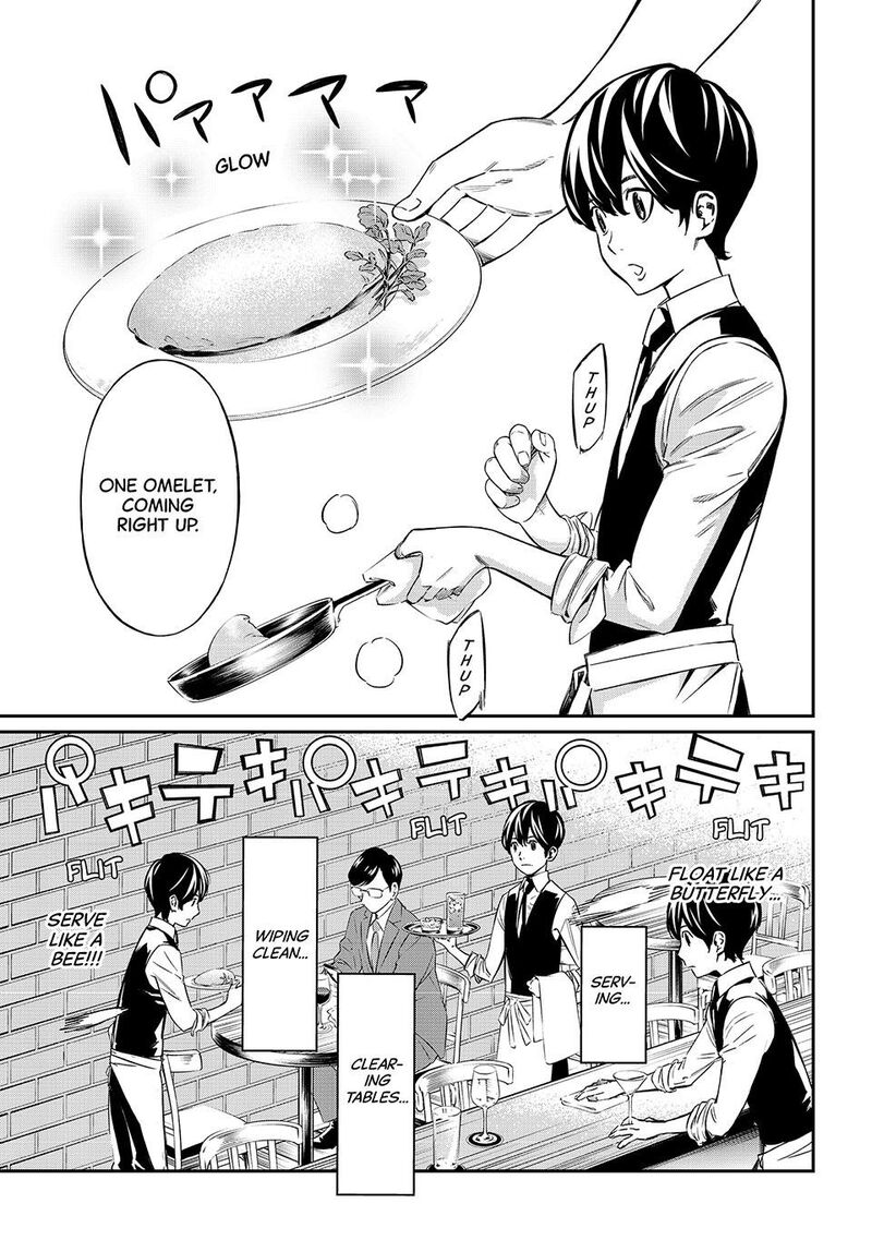 Banjou No Orion Chapter 4 Page 5