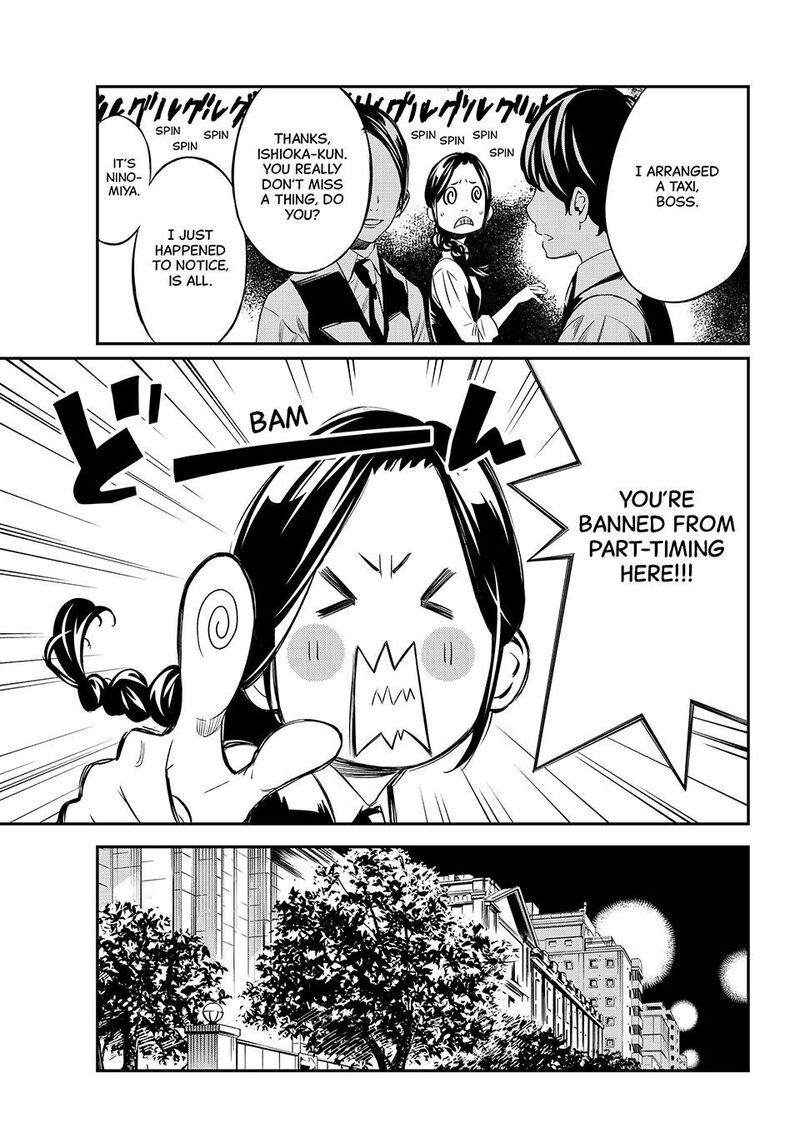 Banjou No Orion Chapter 4 Page 7