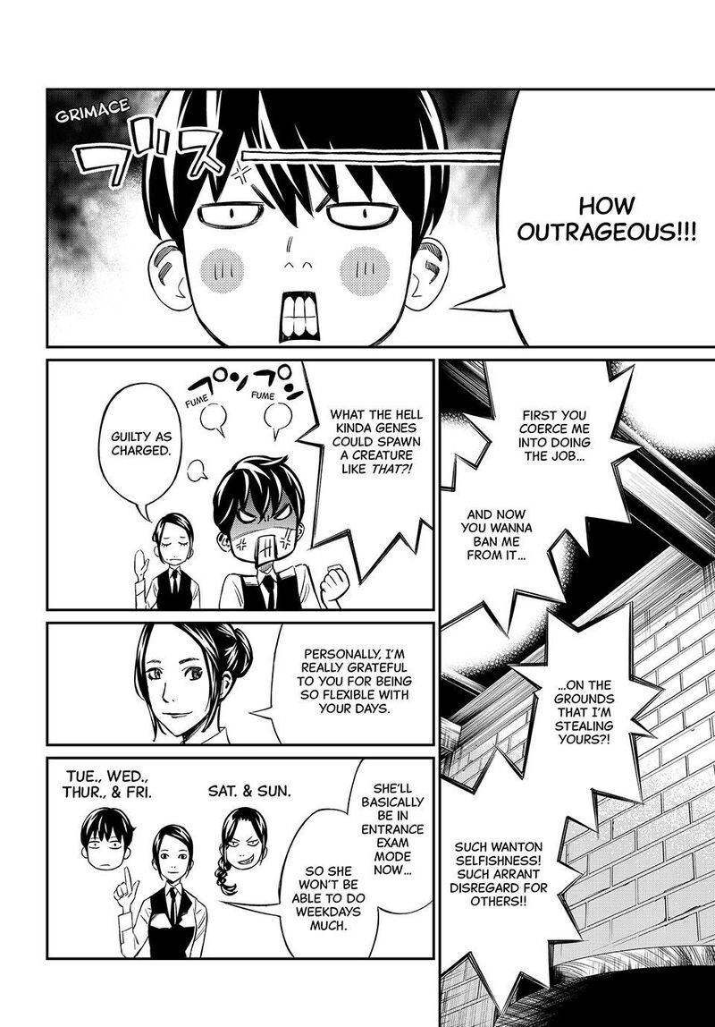 Banjou No Orion Chapter 4 Page 8