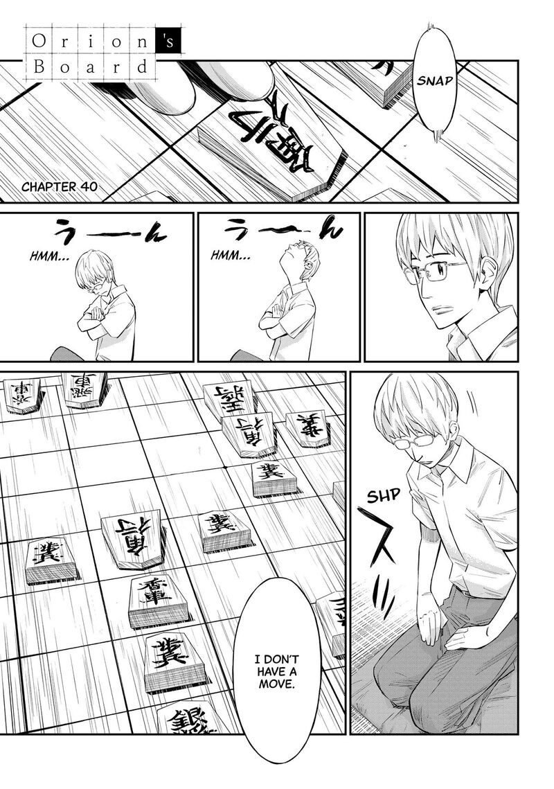 Banjou No Orion Chapter 40 Page 1