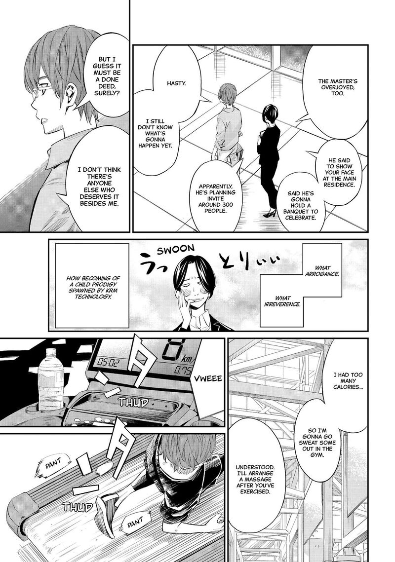 Banjou No Orion Chapter 40 Page 10