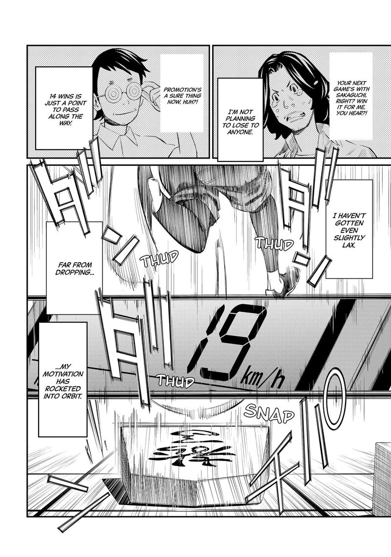 Banjou No Orion Chapter 40 Page 13