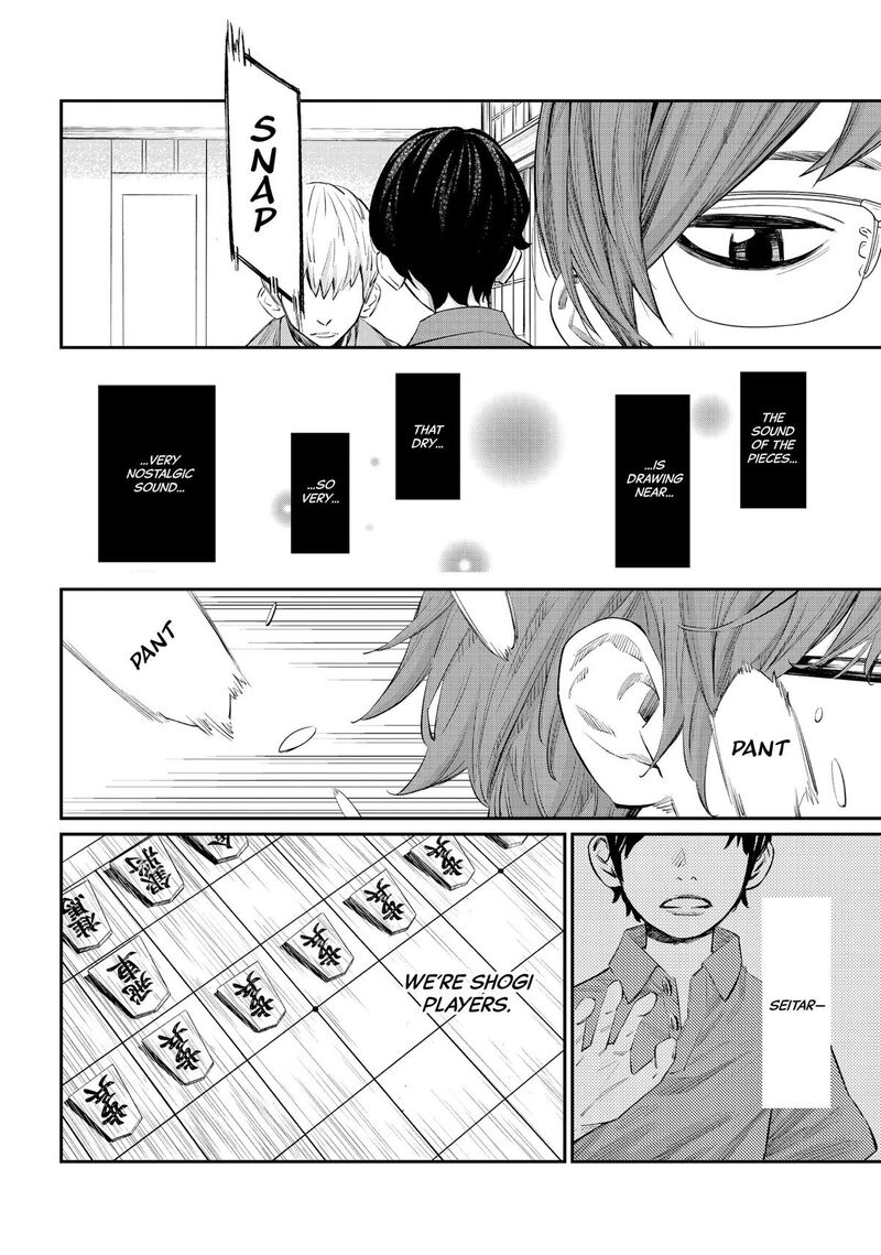 Banjou No Orion Chapter 40 Page 15