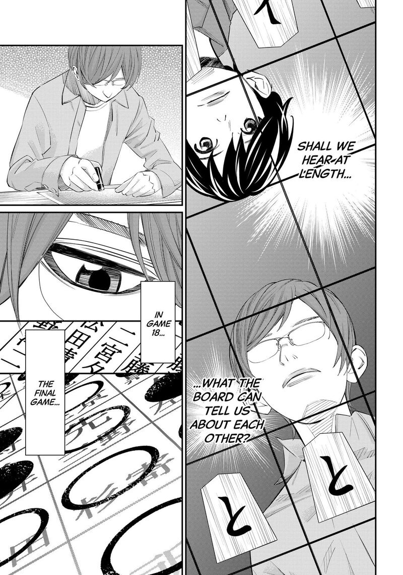 Banjou No Orion Chapter 40 Page 16