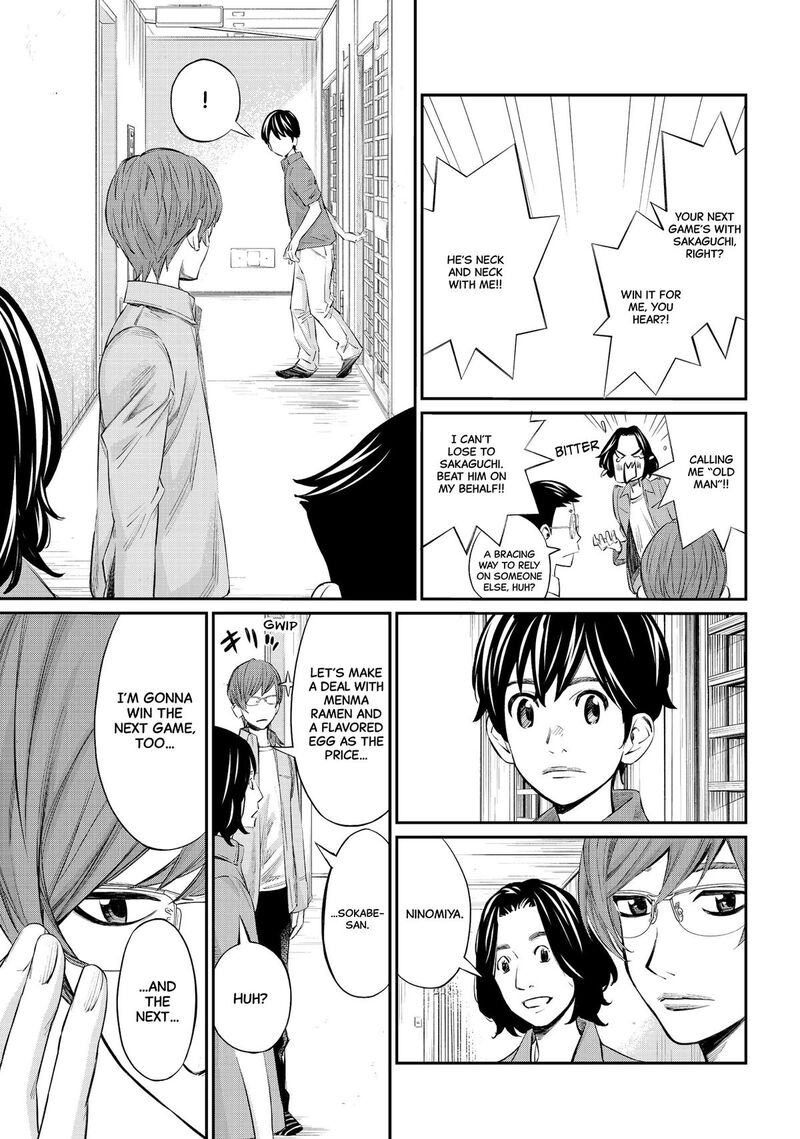 Banjou No Orion Chapter 40 Page 6