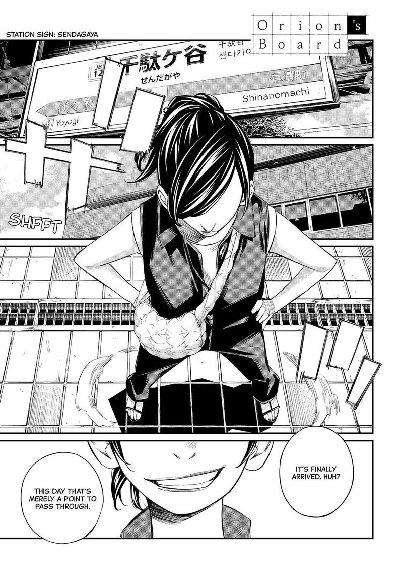 Banjou No Orion Chapter 41 Page 2