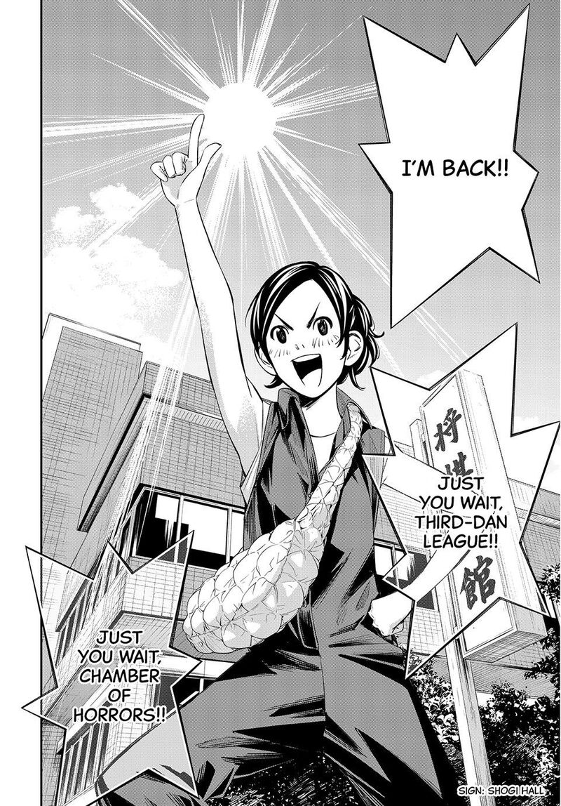 Banjou No Orion Chapter 41 Page 3