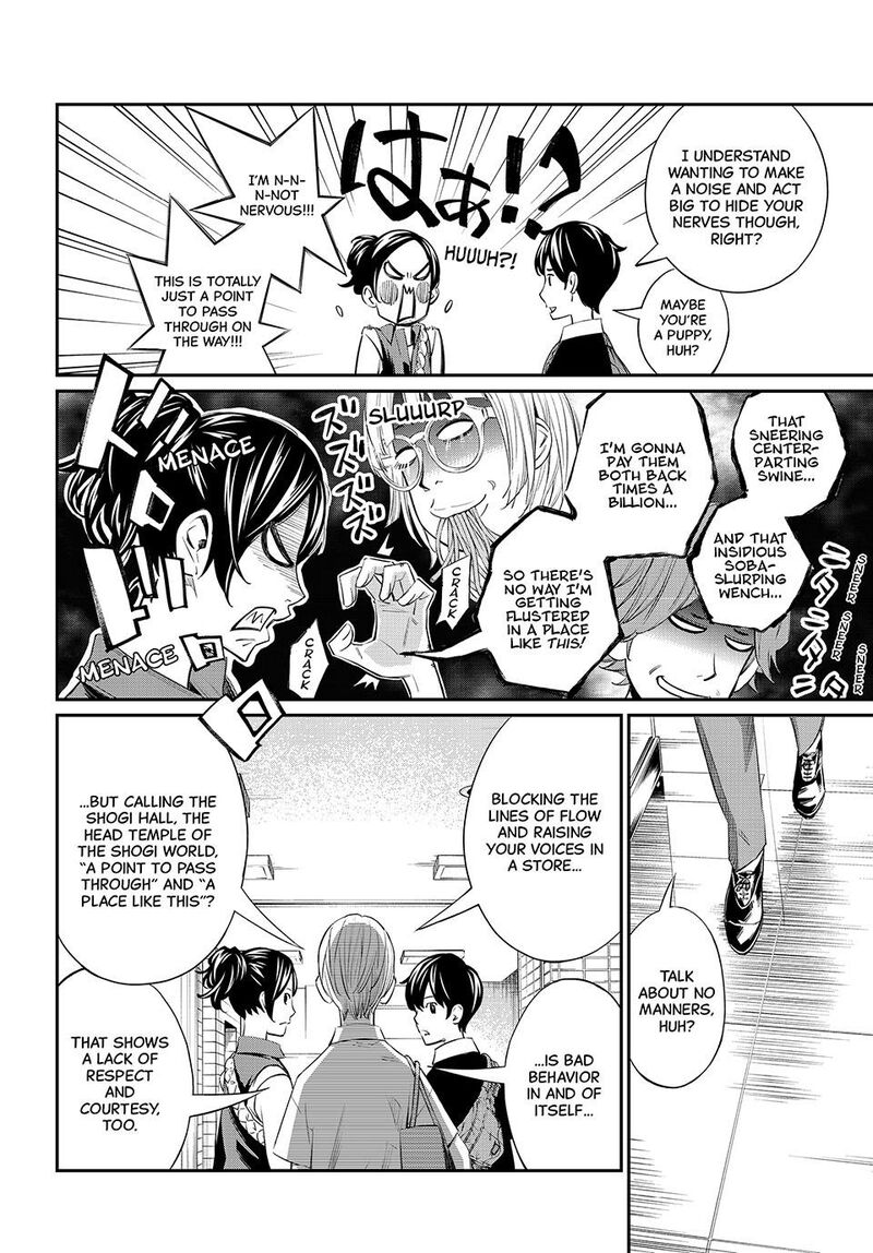 Banjou No Orion Chapter 41 Page 5