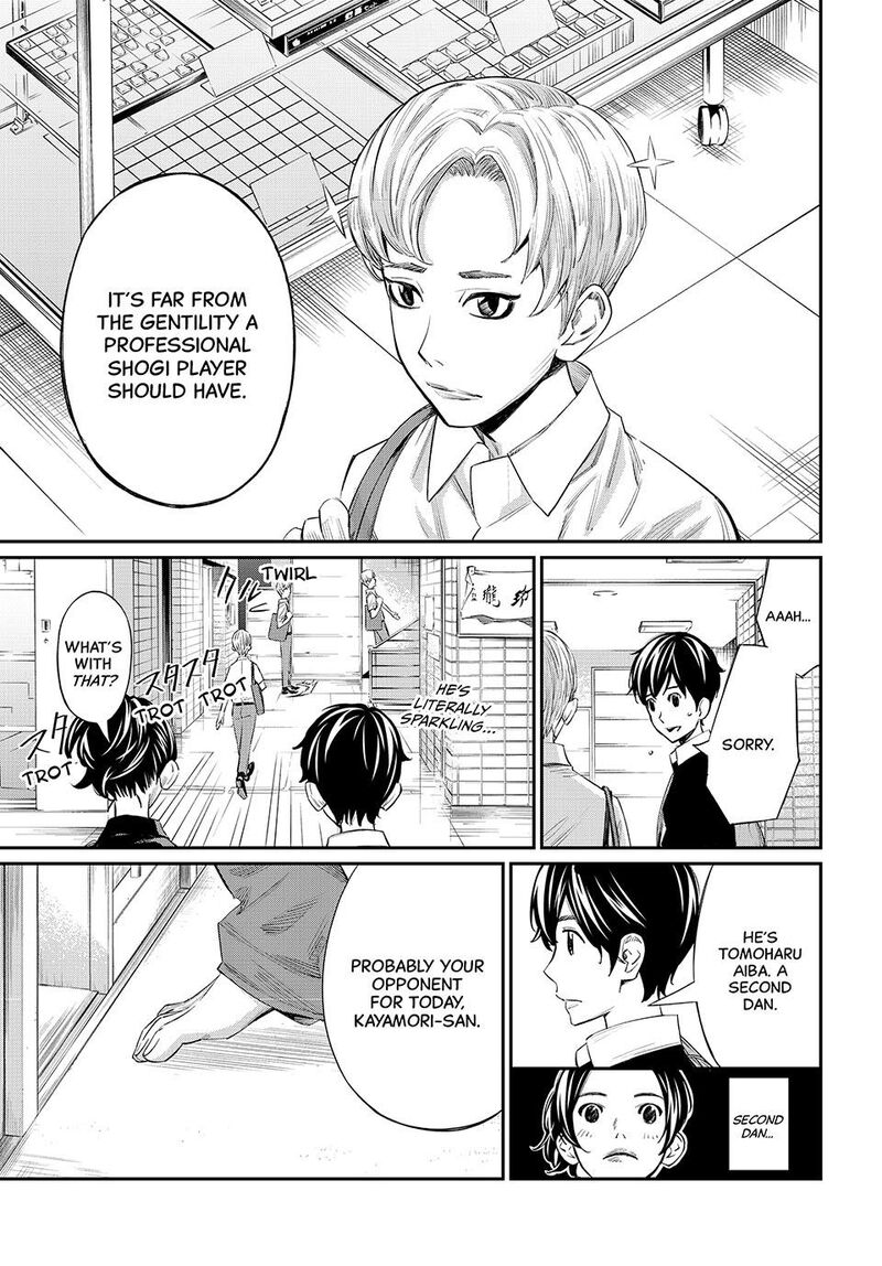 Banjou No Orion Chapter 41 Page 6