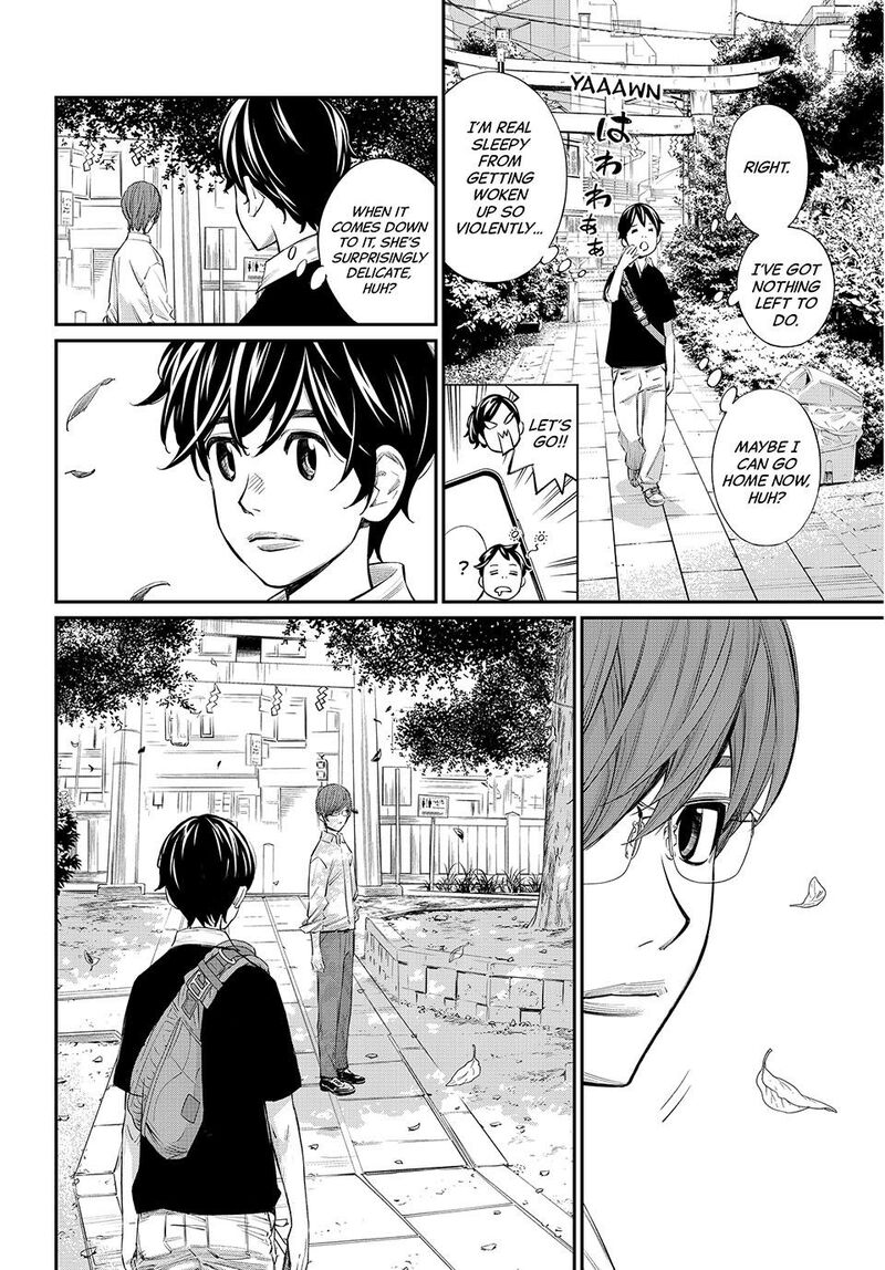 Banjou No Orion Chapter 41 Page 9
