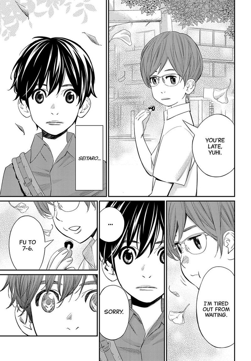 Banjou No Orion Chapter 42 Page 13