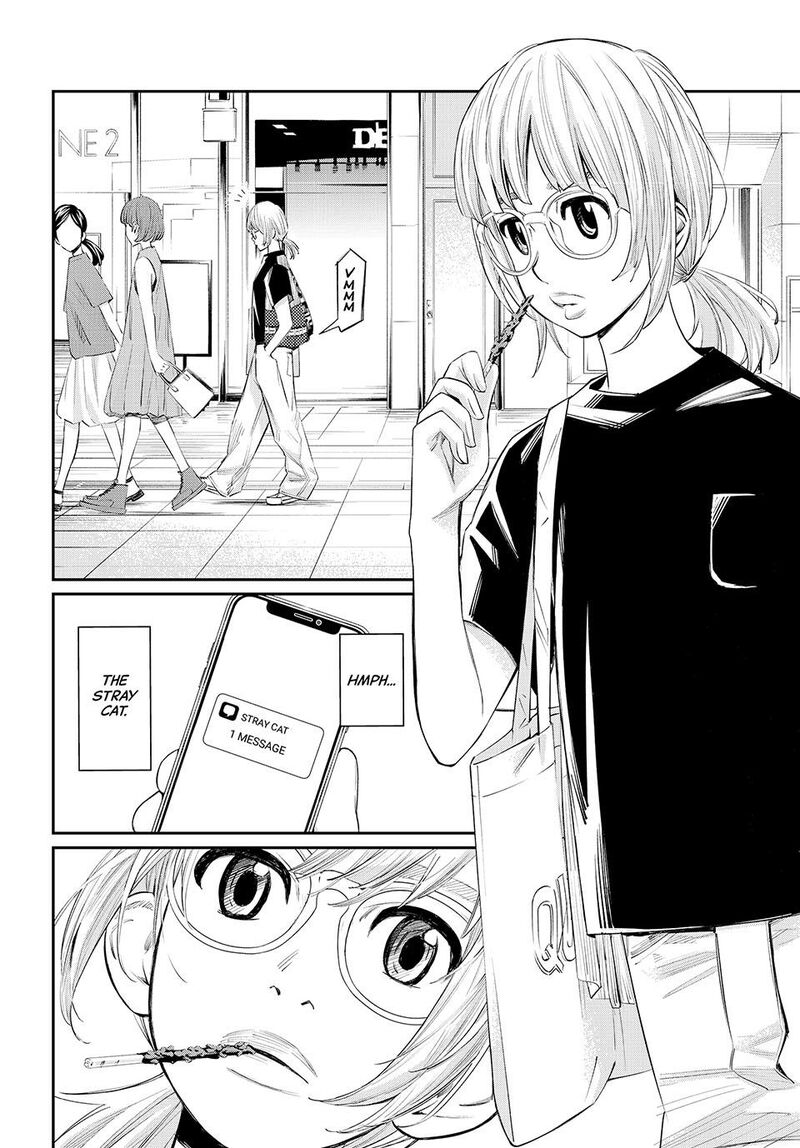 Banjou No Orion Chapter 42 Page 16