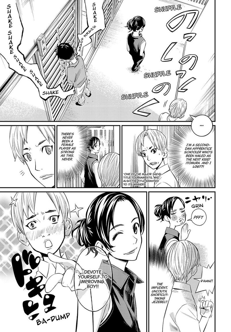 Banjou No Orion Chapter 42 Page 3
