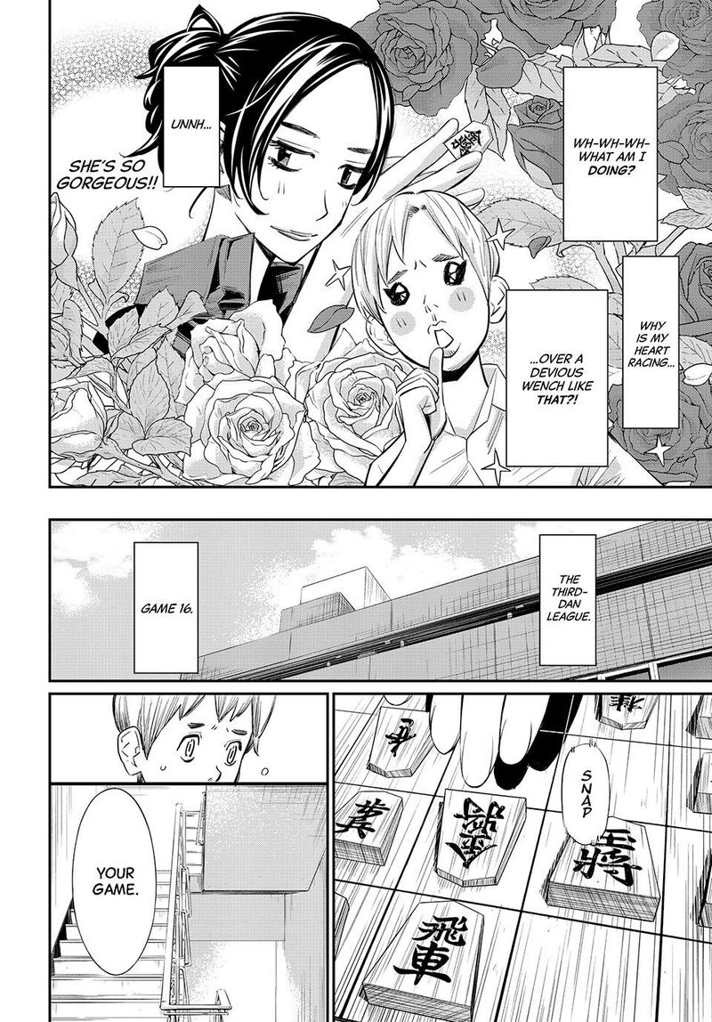 Banjou No Orion Chapter 42 Page 4