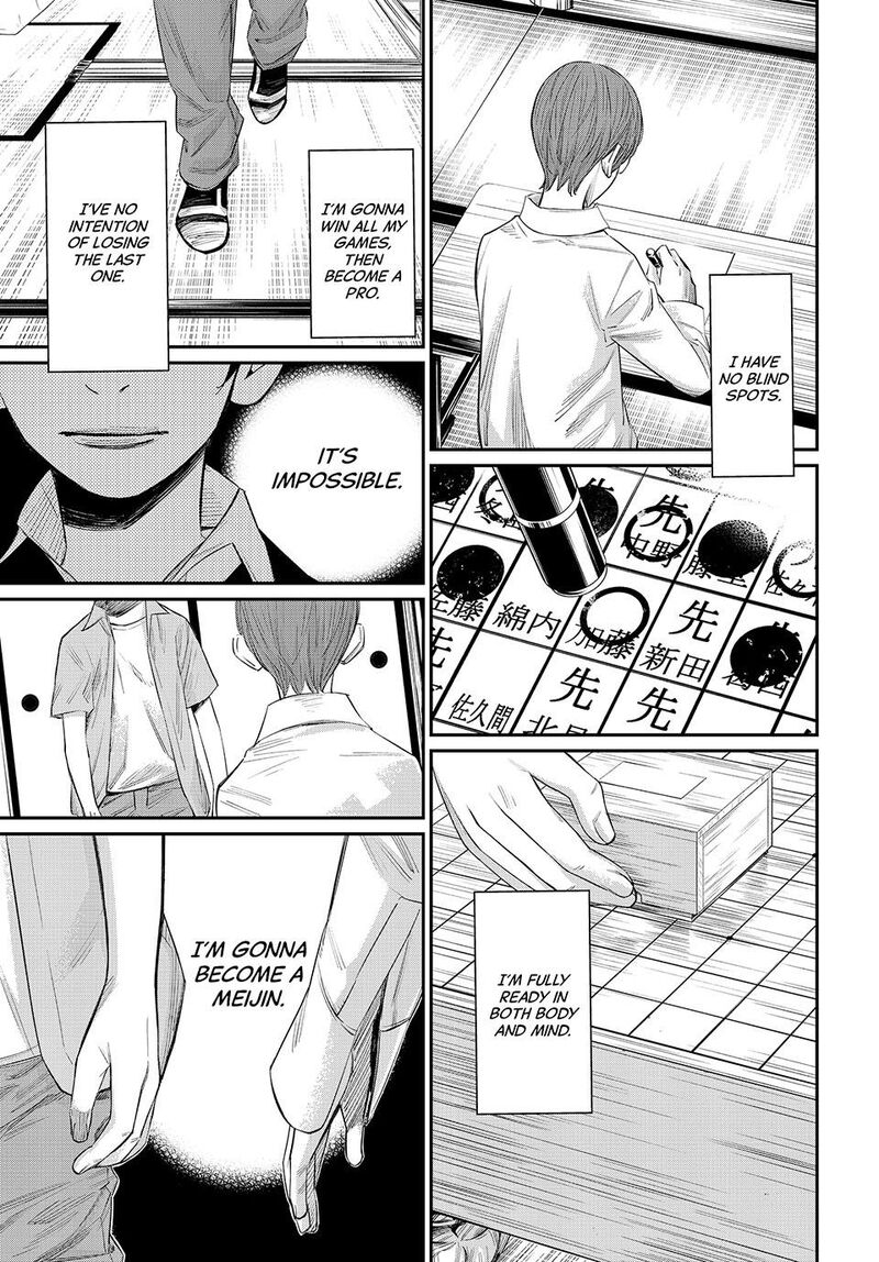 Banjou No Orion Chapter 42 Page 7