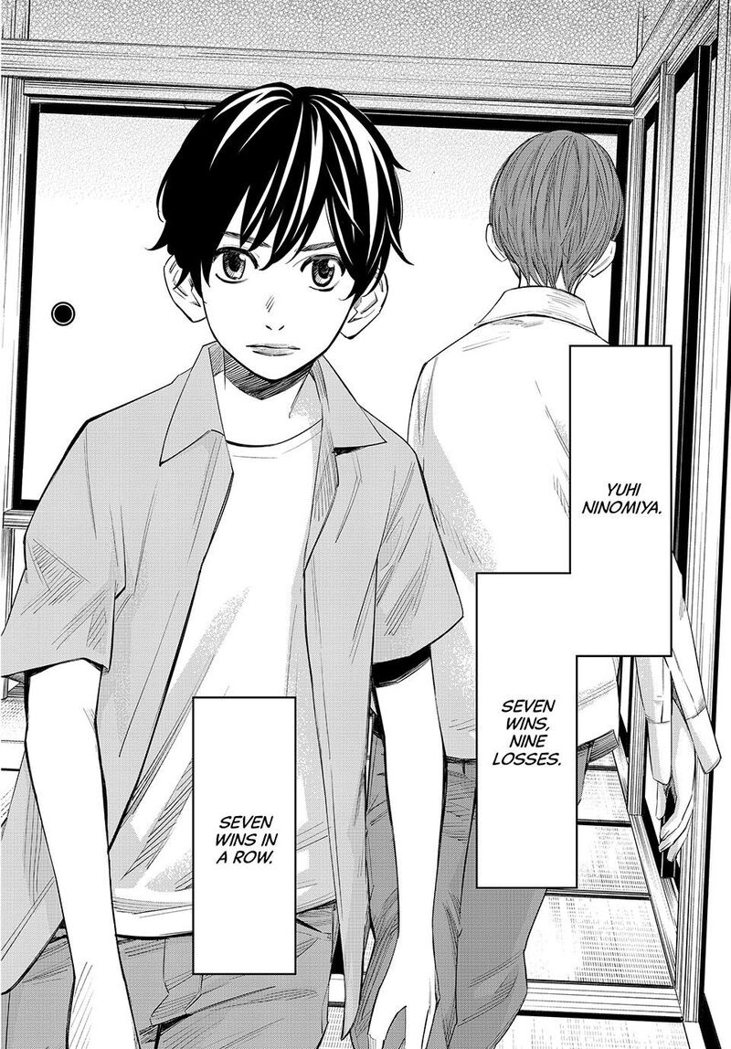 Banjou No Orion Chapter 42 Page 8