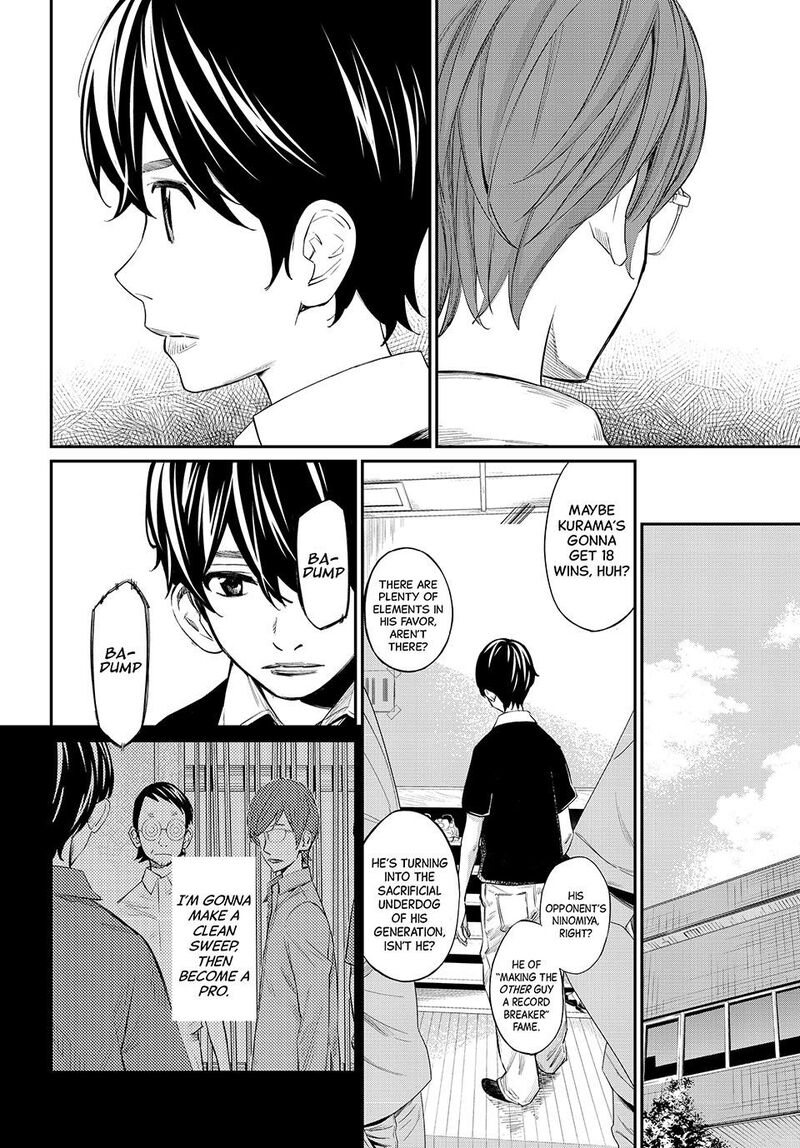 Banjou No Orion Chapter 43 Page 12
