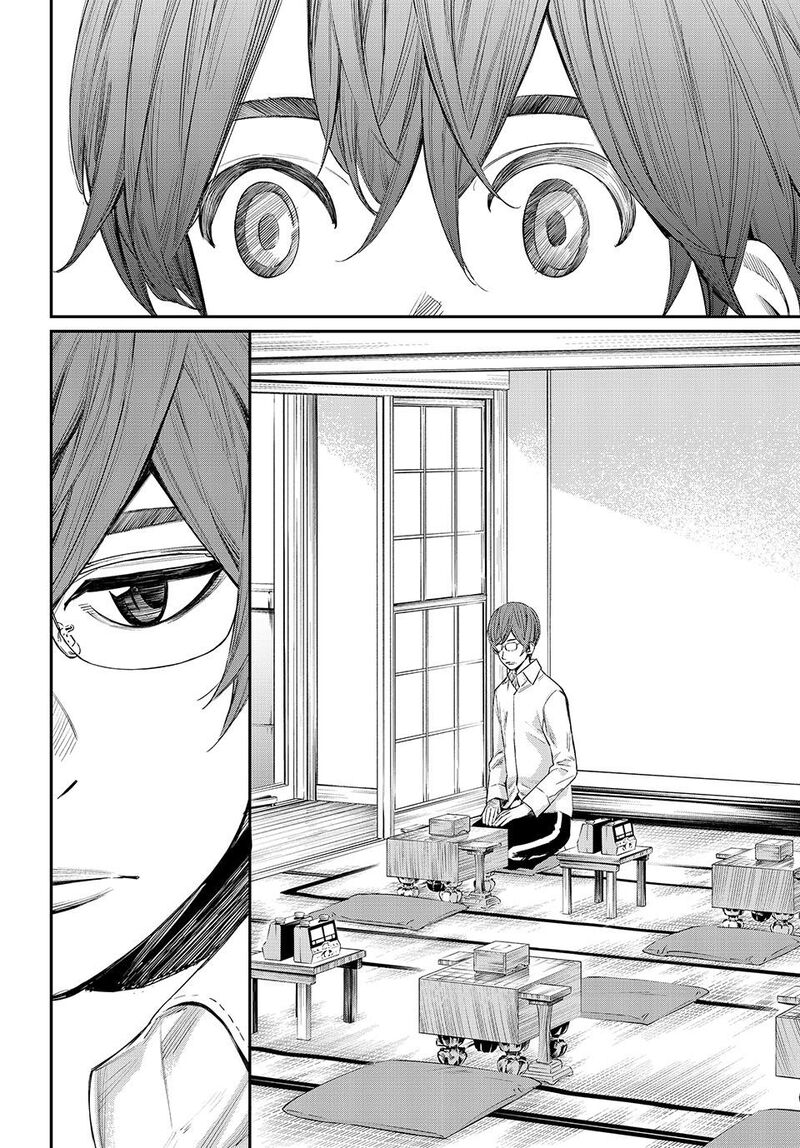 Banjou No Orion Chapter 43 Page 14