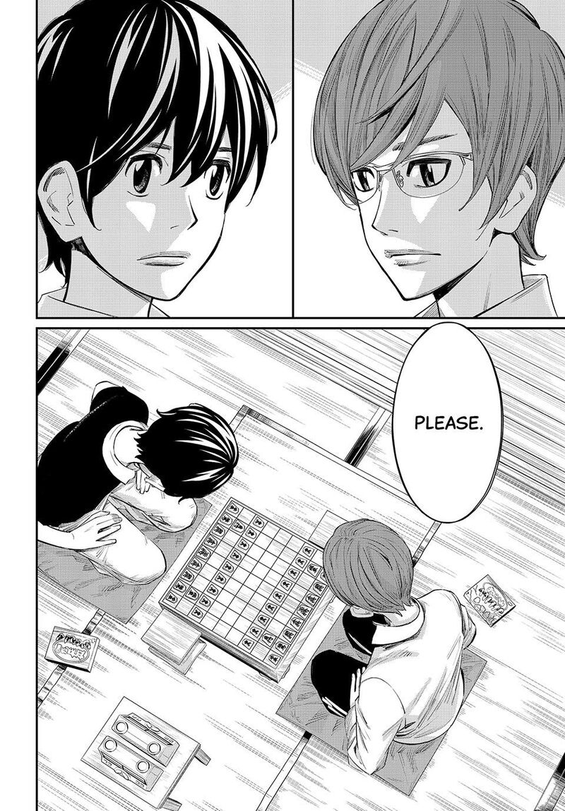 Banjou No Orion Chapter 43 Page 17