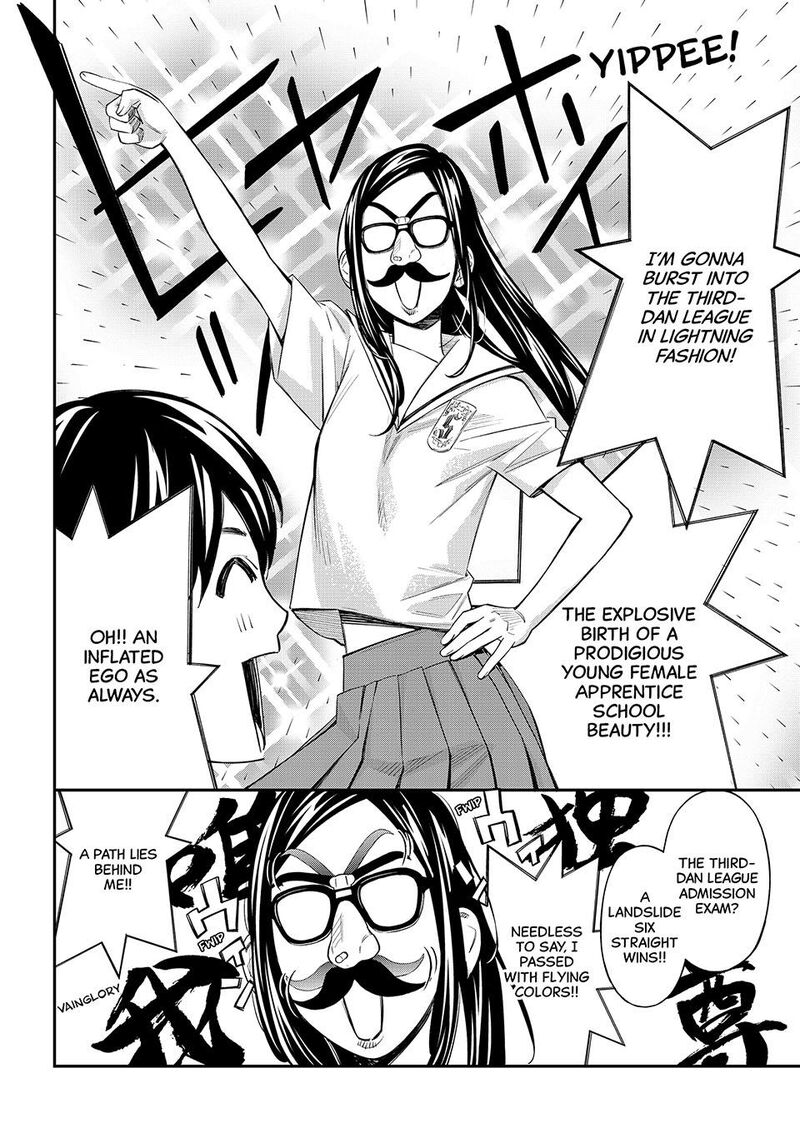 Banjou No Orion Chapter 43 Page 2