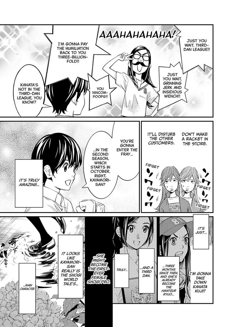 Banjou No Orion Chapter 43 Page 3