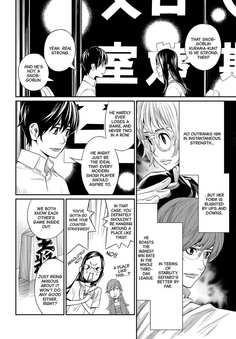 Banjou No Orion Chapter 43 Page 6
