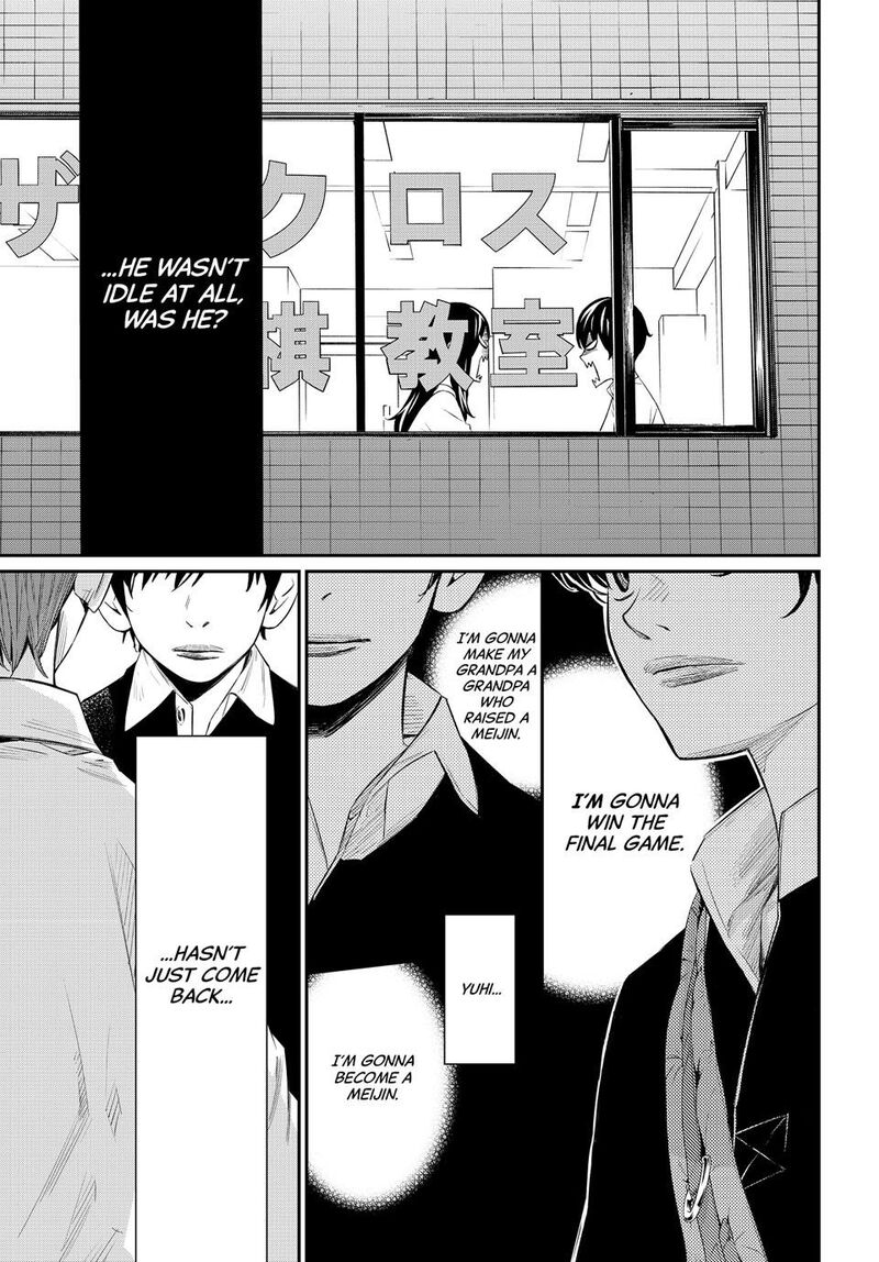 Banjou No Orion Chapter 44 Page 14