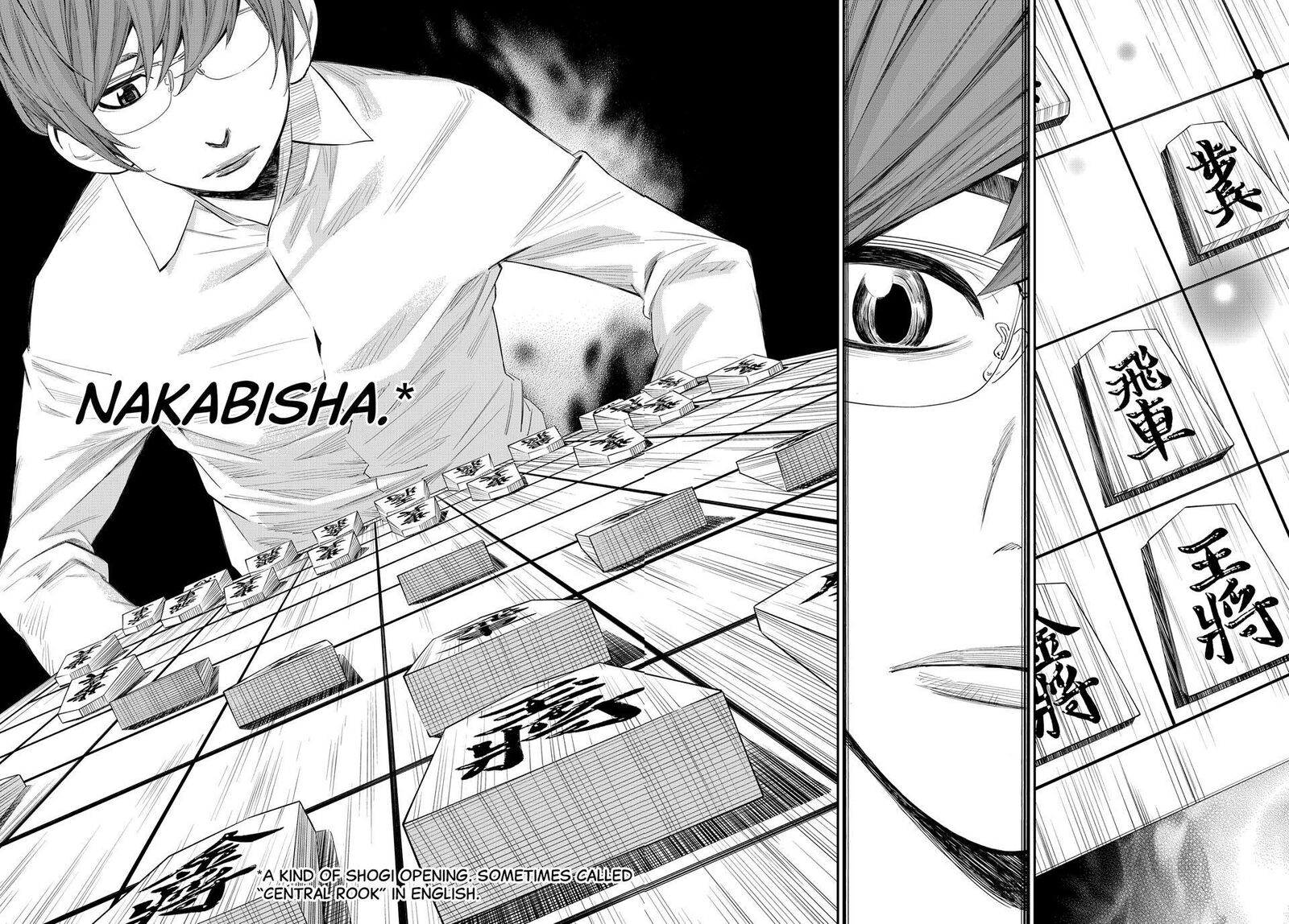 Banjou No Orion Chapter 44 Page 7