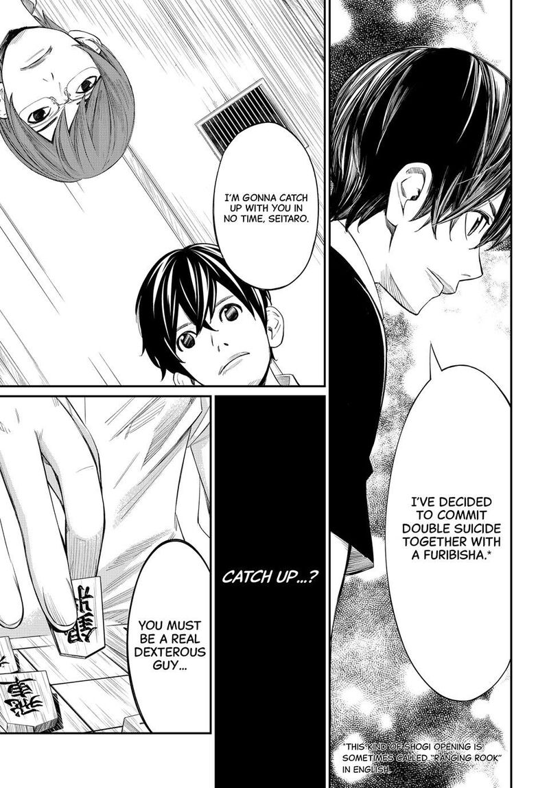 Banjou No Orion Chapter 44 Page 9