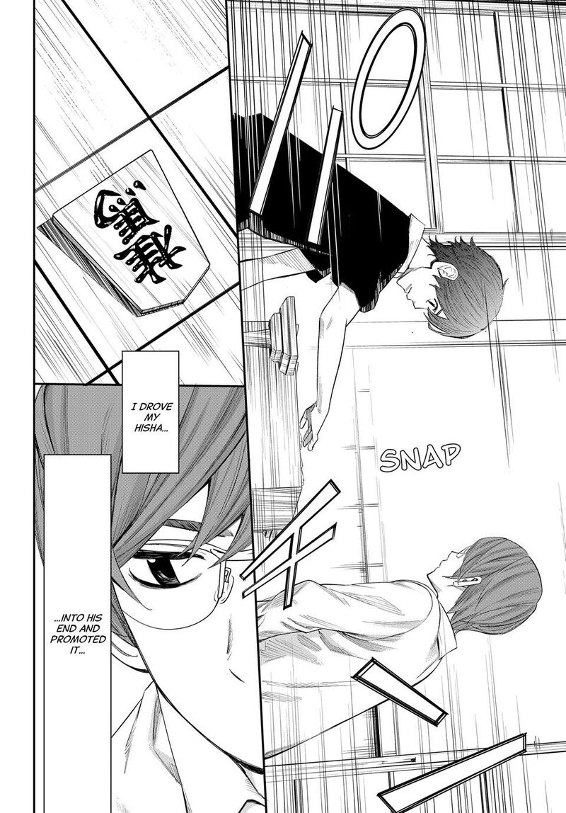 Banjou No Orion Chapter 45 Page 11