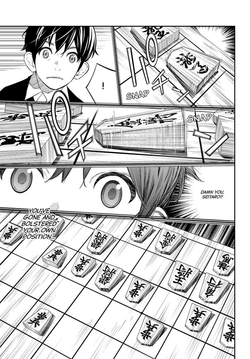 Banjou No Orion Chapter 45 Page 14
