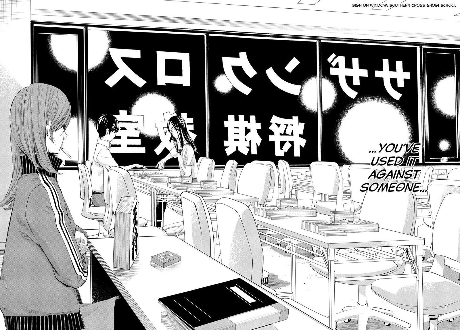Banjou No Orion Chapter 45 Page 2
