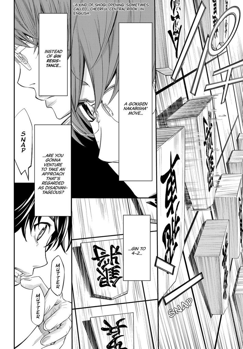 Banjou No Orion Chapter 45 Page 3