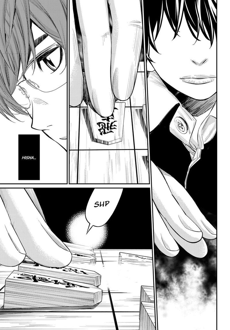 Banjou No Orion Chapter 45 Page 4