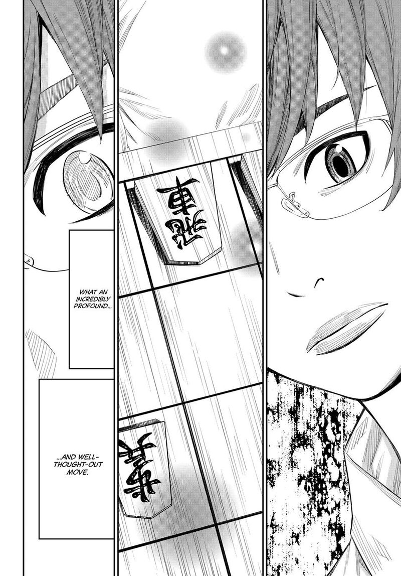 Banjou No Orion Chapter 45 Page 5