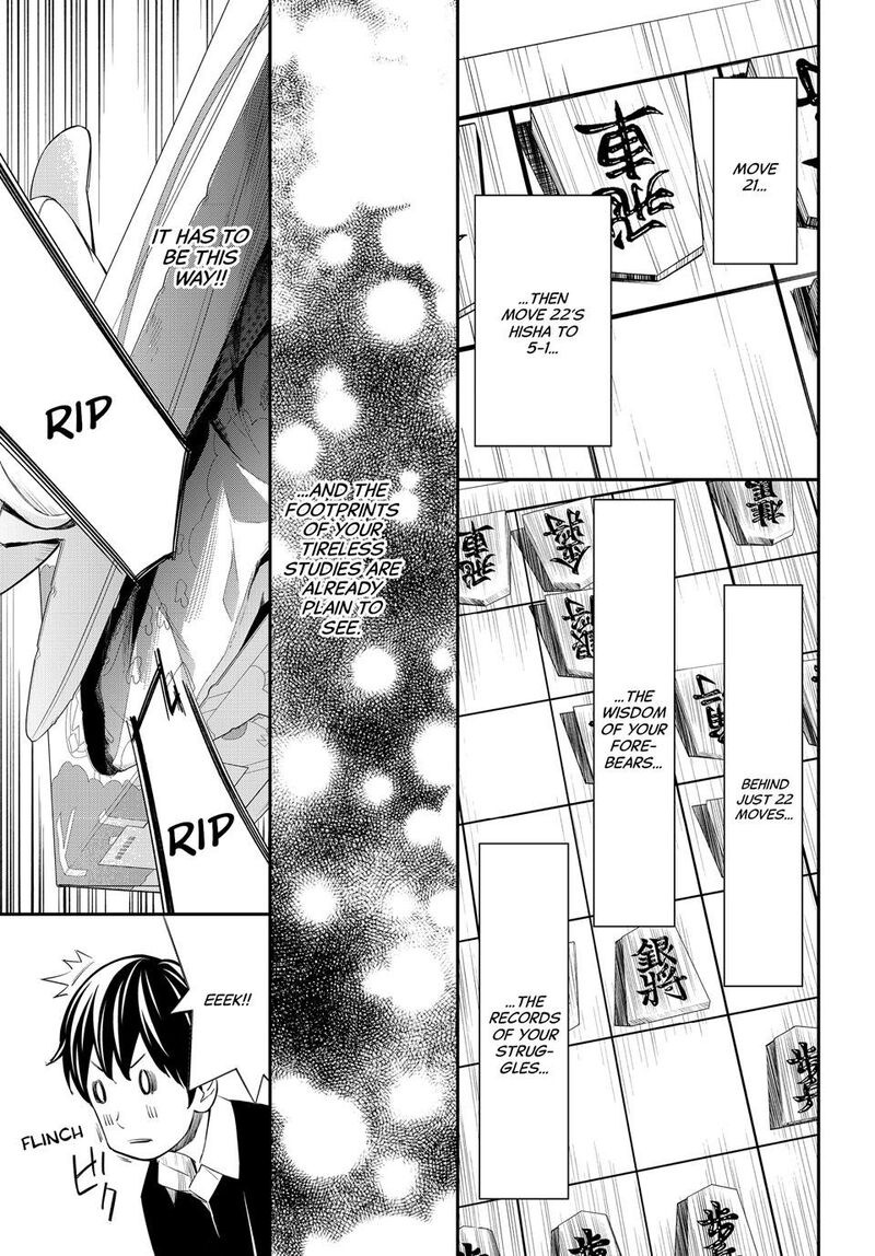 Banjou No Orion Chapter 45 Page 6
