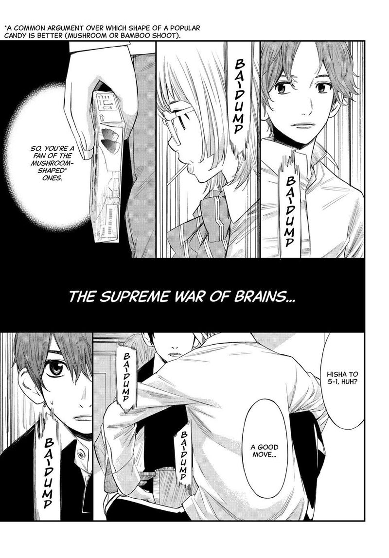 Banjou No Orion Chapter 45 Page 8