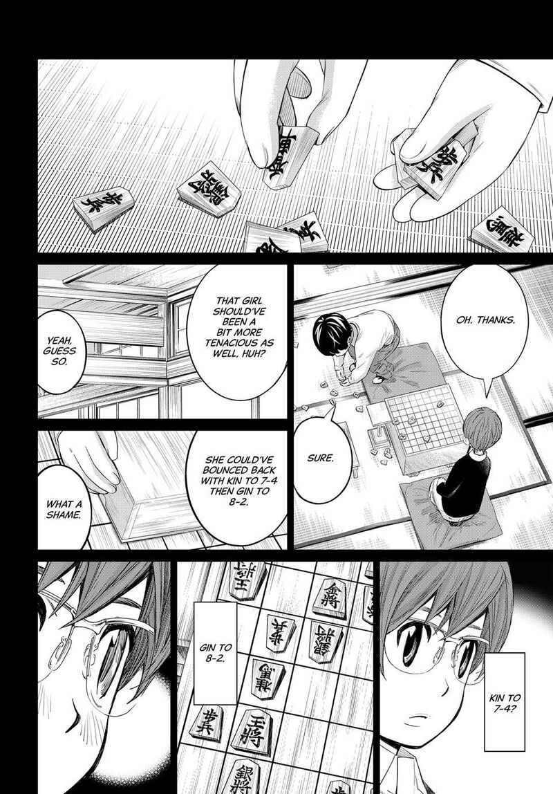 Banjou No Orion Chapter 46 Page 14