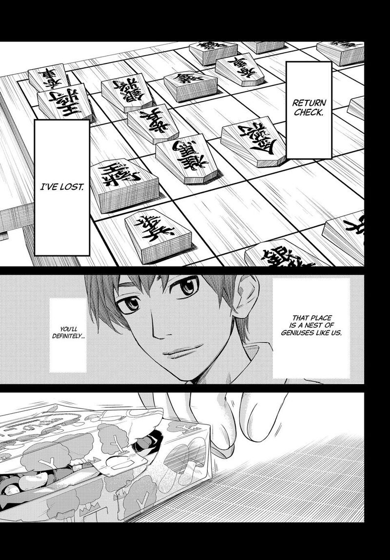 Banjou No Orion Chapter 46 Page 15