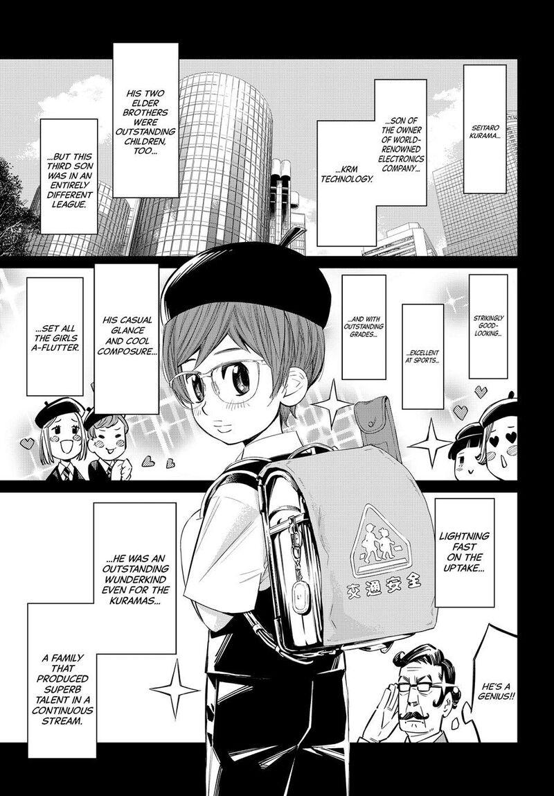 Banjou No Orion Chapter 46 Page 3