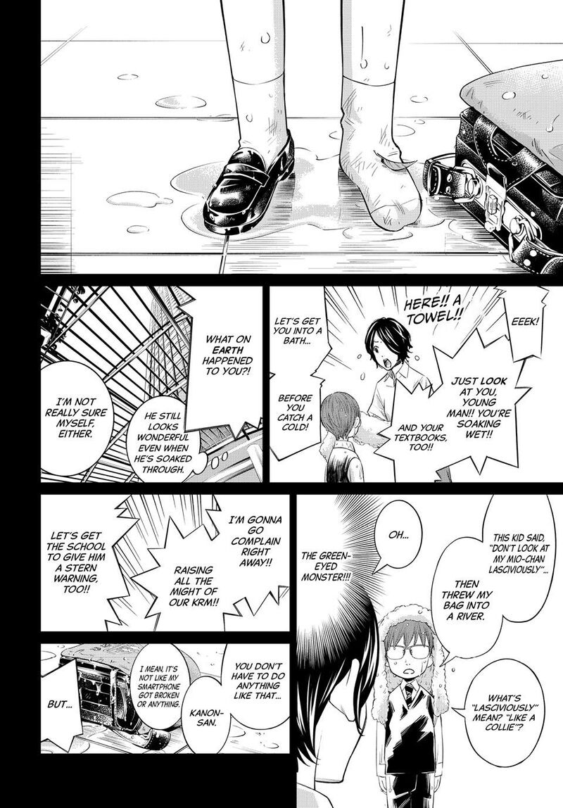 Banjou No Orion Chapter 46 Page 4