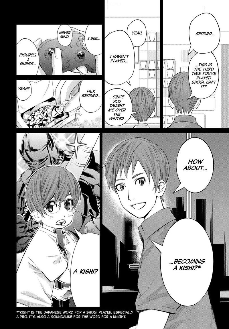 Banjou No Orion Chapter 46 Page 6