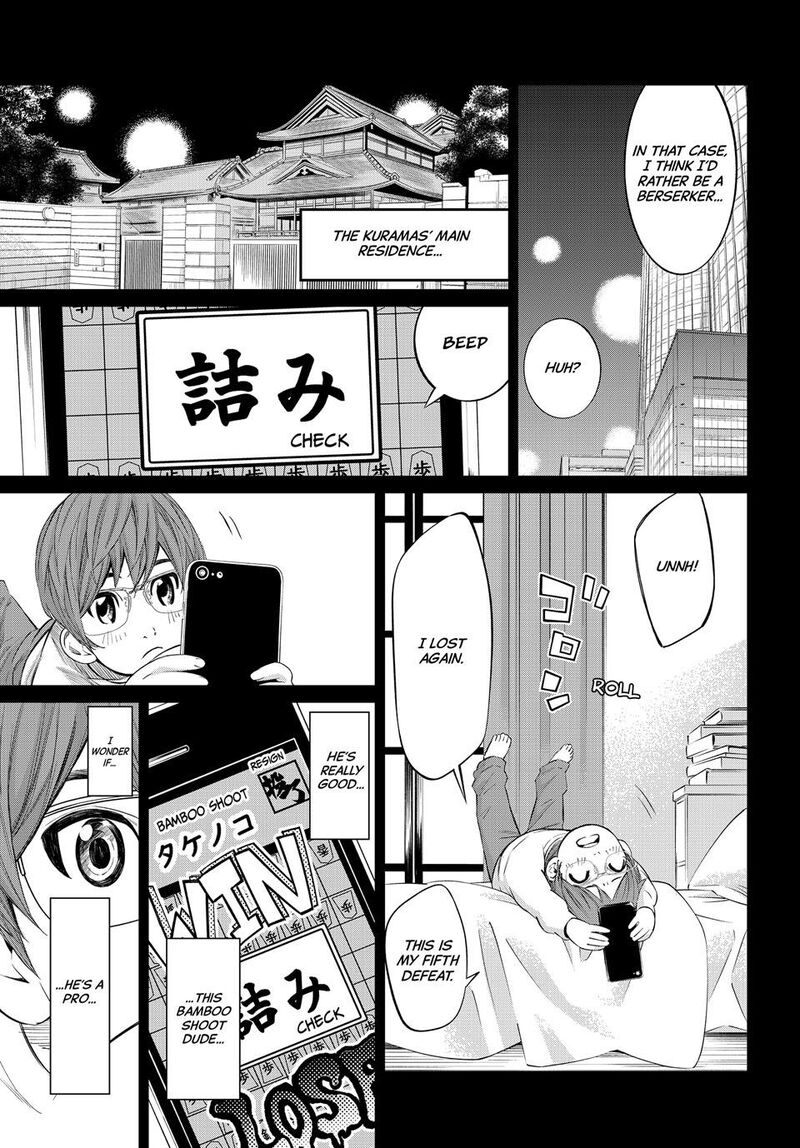 Banjou No Orion Chapter 46 Page 7