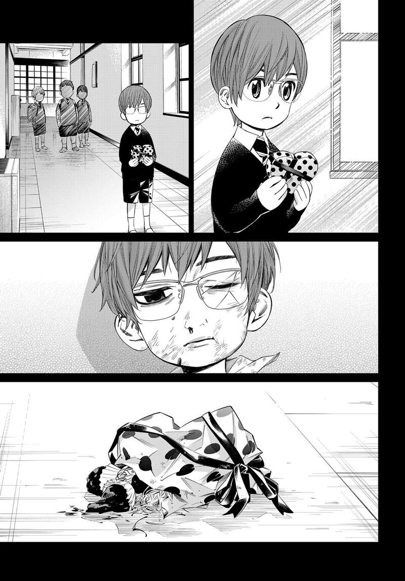 Banjou No Orion Chapter 46 Page 9