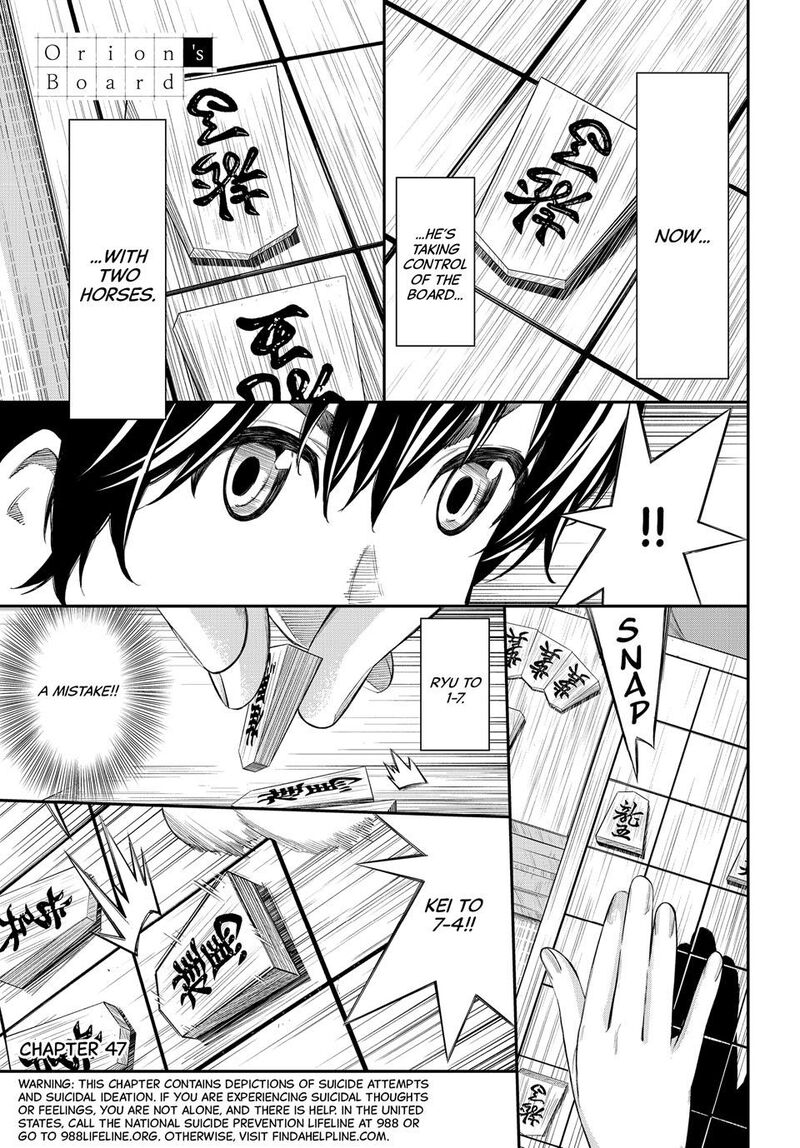 Banjou No Orion Chapter 47 Page 1